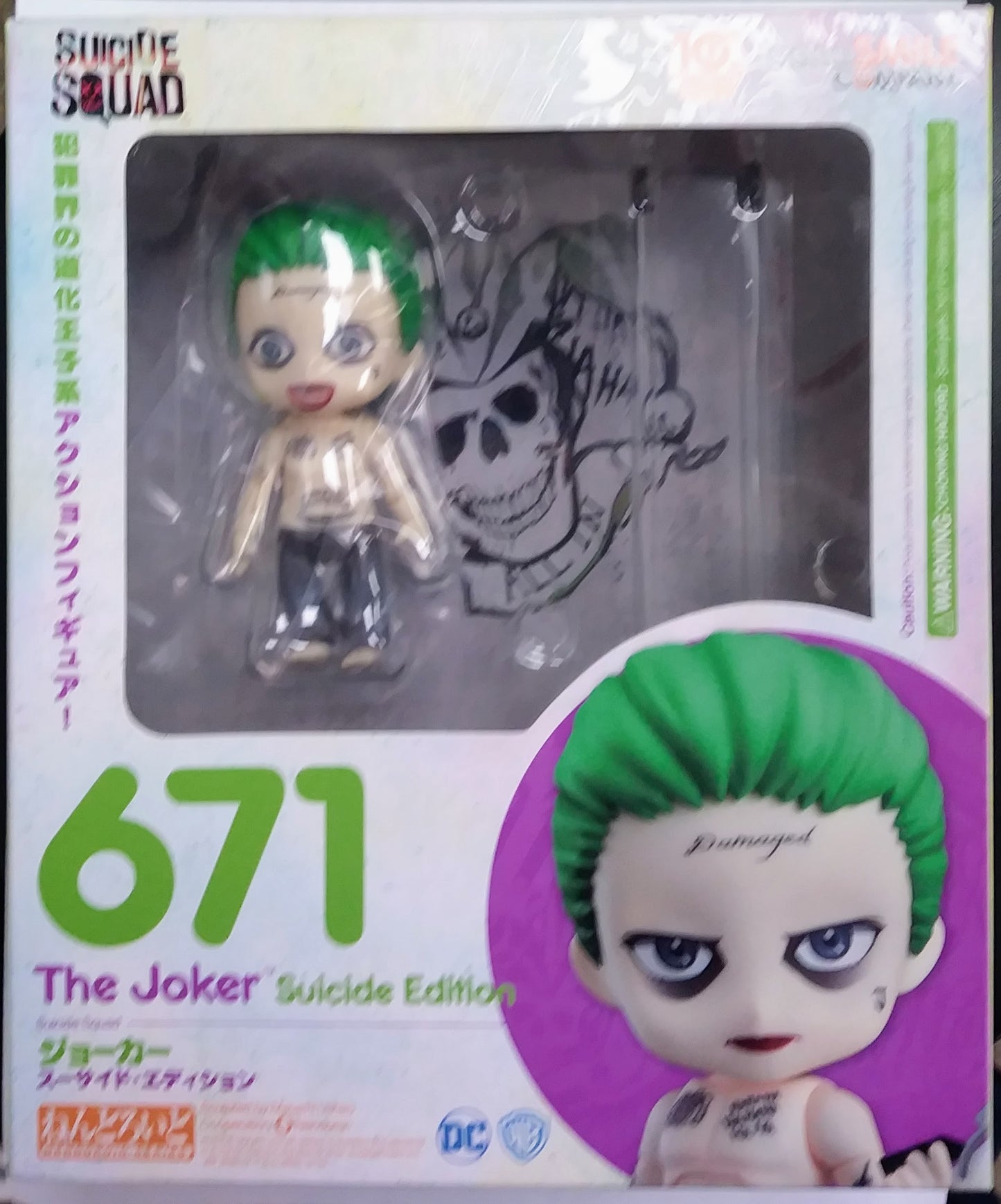 Nendoroid Vinyl Figure - The Joker (Suicide Edition)