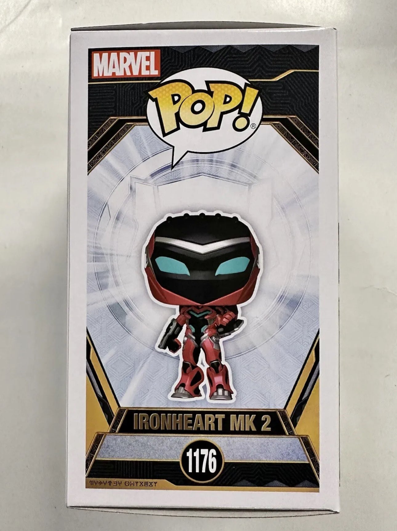 Marvel Funko Pop! - Ironheart MK2 #1176 Black Panther Wakanda Forever 2022
