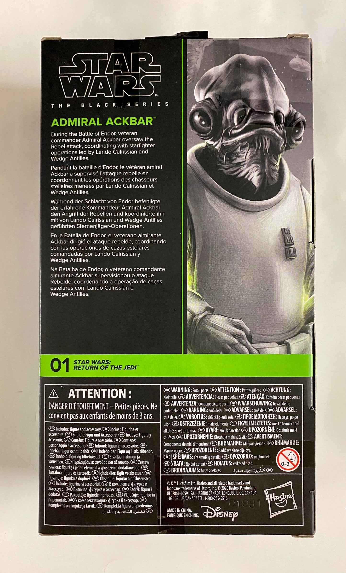 Star Wars Action Figure - Black Series 01 Admiral Ackbar Return of the Jedi 6"