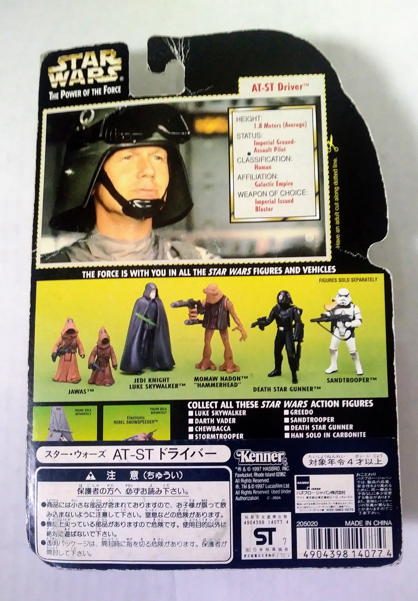 Star Wars carded action figure - AT-ST Driver