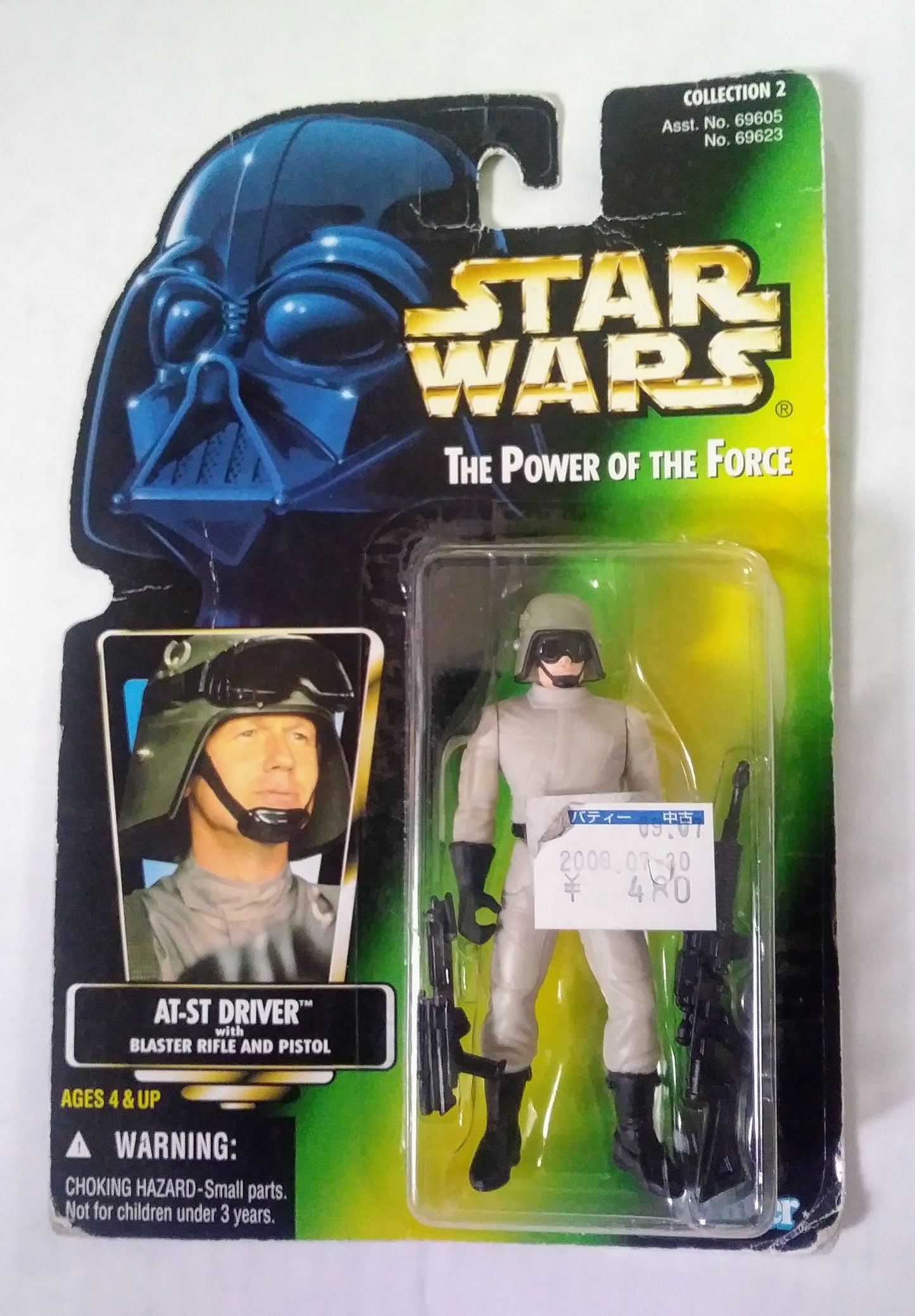 Star Wars carded action figure - AT-ST Driver