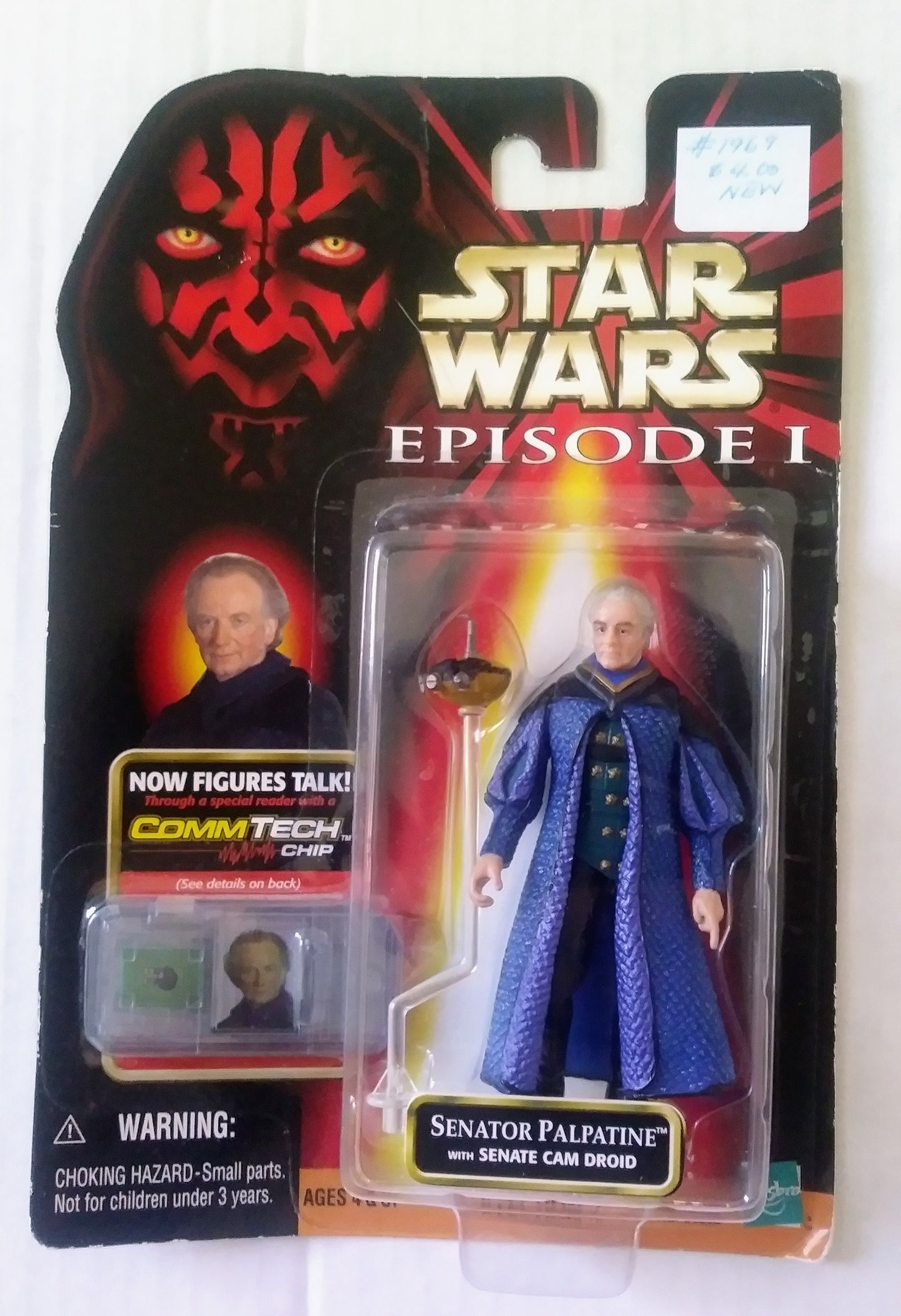 Star Wars Commtech action figure - Senator Palpatine